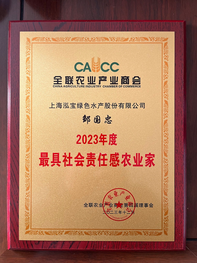 微信圖片_20231225142025