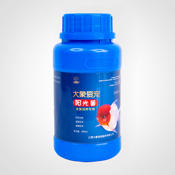 金魚(yú)-陽(yáng)光菌(250ml)