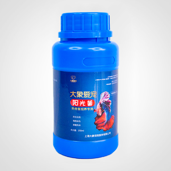 熱帶魚(yú)-陽(yáng)光菌（250ml）