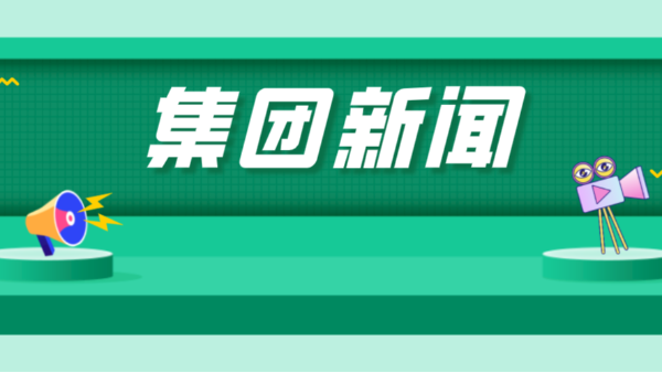 泓寶科技董事長(zhǎng)鄒國忠先生參加上海德申國際俱樂部三周年慶典